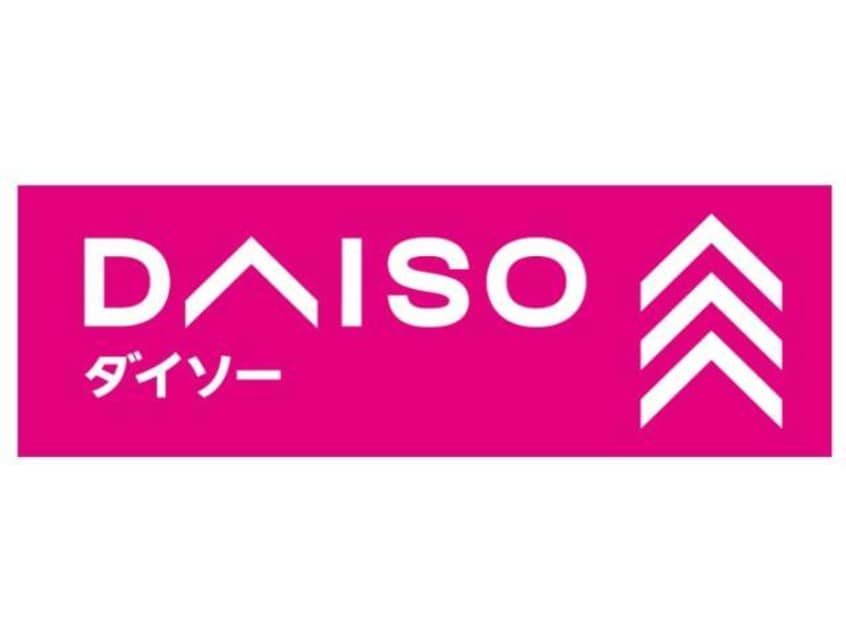 ダイソーコープかごしま国分店(ディスカウントショップ)まで1448m ASTRO Ｂ棟