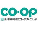 コープ国分店(スーパー)まで726m ドリームハイツ Ⅰ