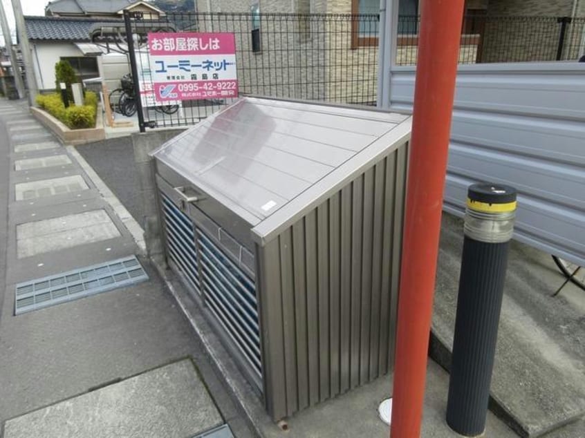  Ｎorth Side葉月館