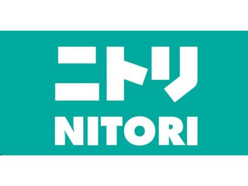ニトリ霧島店(電気量販店/ホームセンター)まで328m AGREAⅡ