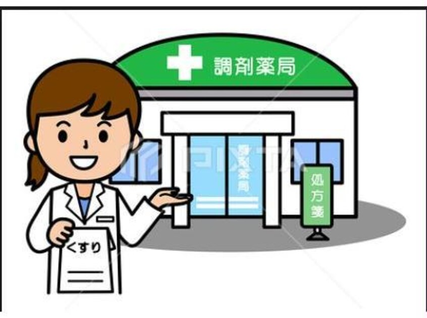 サンドラッグ国分店(ドラッグストア)まで463m サンシティ国分