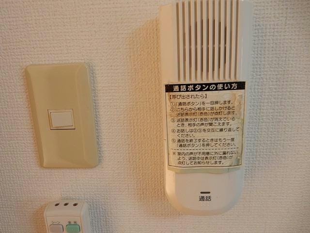  ガーデンプレイス向花D棟