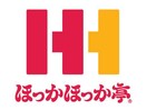 ほっかほっか亭国分中央東店(その他飲食（ファミレスなど）)まで705m コスモハイツ城山　B棟