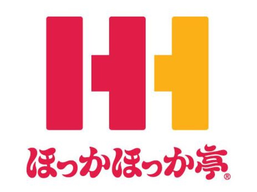 ほっかほっか亭国分中央東店(その他飲食（ファミレスなど）)まで705m コスモハイツ城山　B棟