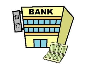 南日本銀行国分支店(銀行)まで1099m コスモハイツ城山　B棟