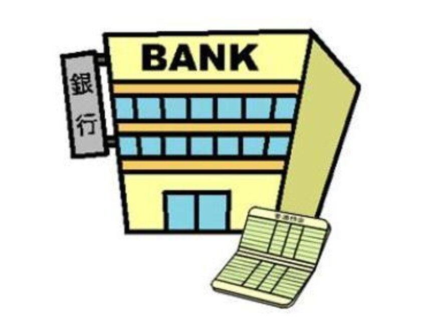 南日本銀行国分支店(銀行)まで1099m コスモハイツ城山　B棟