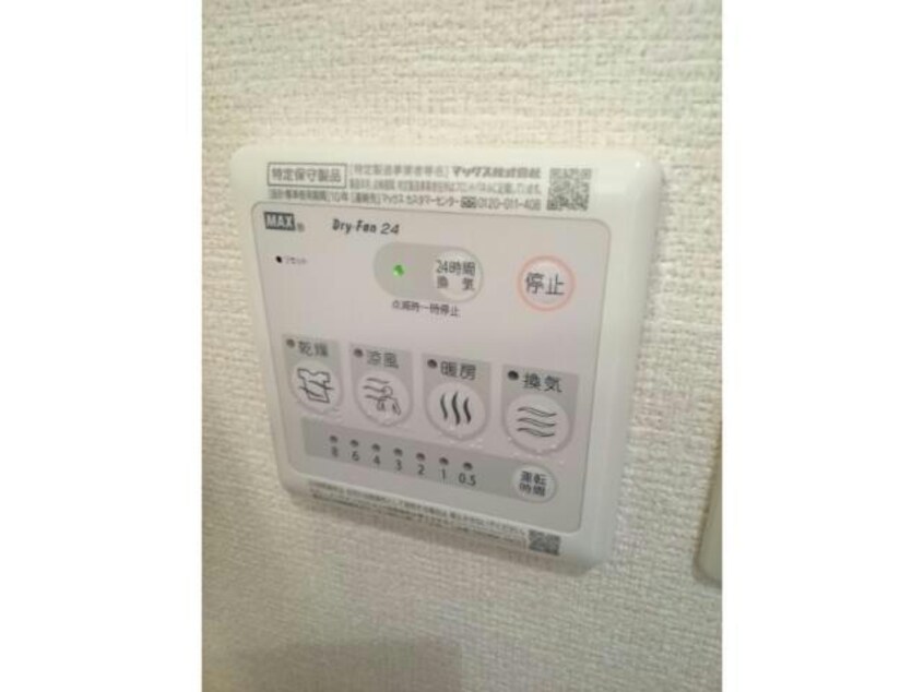  ソレイユT＆S