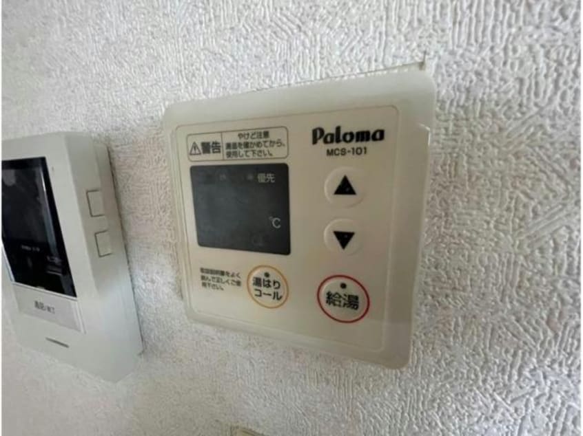  ユーミーあんず