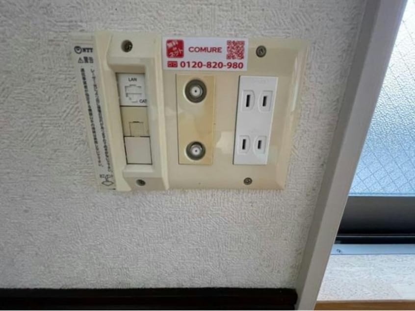  ユーミーあんず