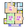 グランド・マ・タエ 2DKの間取り