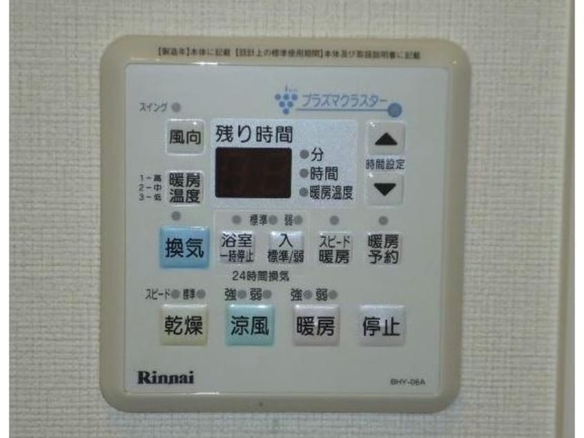  スモールガーデン 巧