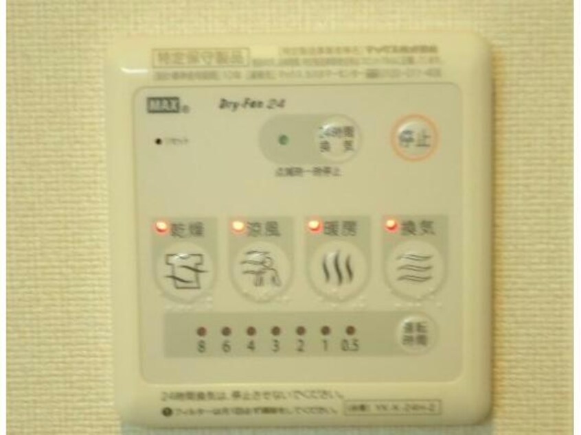  フォレステージ桜