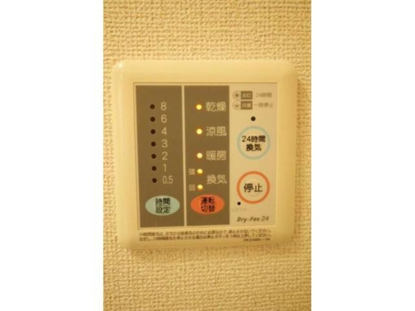  メリーハウス・ひまわりA