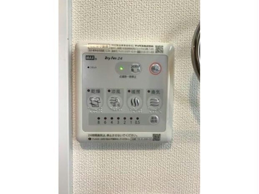  シャルール姶良