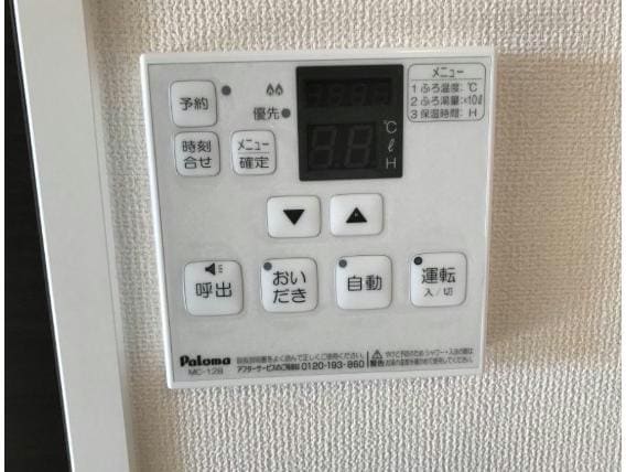  シャルール姶良