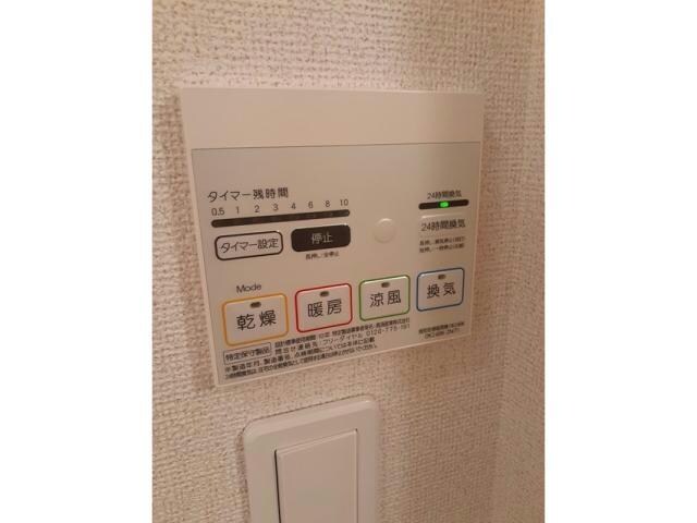  ブリーズ・ガーデン