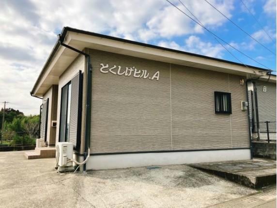  とくしげビル貸家