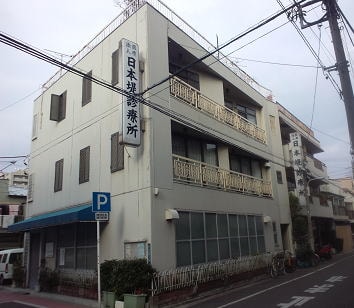 日本堤診療所（医療法人社団）(病院)まで638m スウィートヴィレッジ三ノ輪