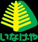 いなげや 入谷店(スーパー)まで372m ビューティフル　ビラ