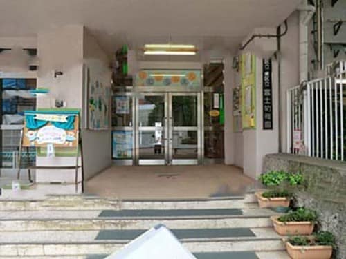 台東区立富士幼稚園(幼稚園/保育園)まで432m カームデイズＡ・Ｋ・Ａ