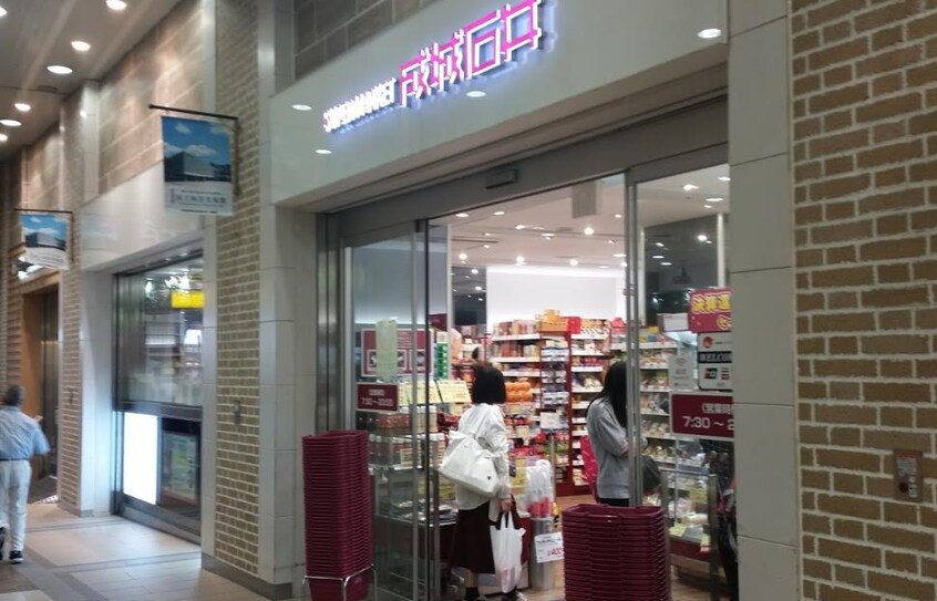 成城石井 ｱﾄﾚ上野店(スーパー)まで600m 八景舎　東上野