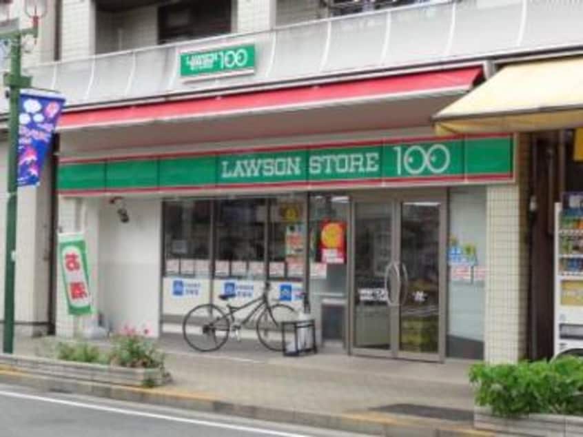 ﾛｰｿﾝｽﾄｱ100 台東清川二丁目店(スーパー)まで243m スウィートヴィレッジ三ノ輪II