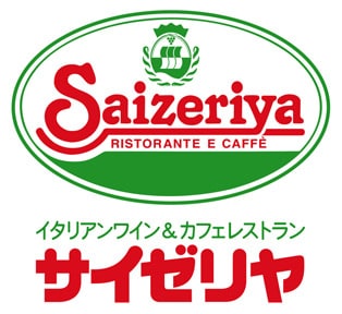 ｻｲｾﾞﾘﾔ 台東清川店(その他飲食（ファミレスなど）)まで165m スウィートヴィレッジ三ノ輪II