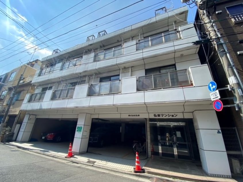  弘栄マンション