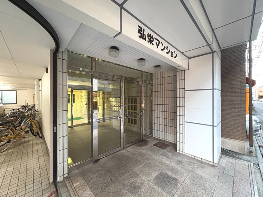  弘栄マンション