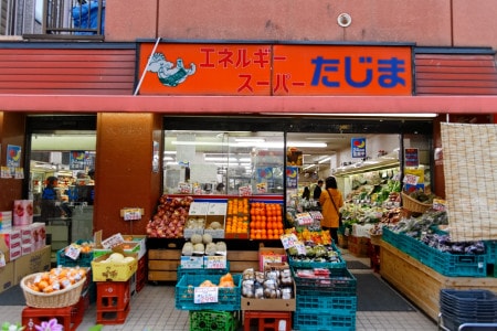 ｴﾈﾙｷﾞｰｽｰﾊﾟｰたじま押上店(スーパー)まで209m 大内荘