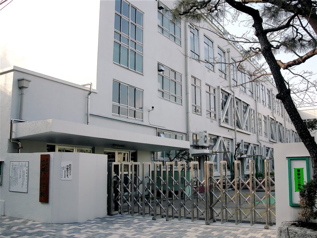 墨田区立言問小学校(小学校)まで10m 藤野ビル