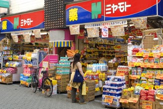 ﾐﾔﾓﾄﾄﾞﾗｯｸﾞ 入谷店(ドラッグストア)まで358m 辰巳マンション
