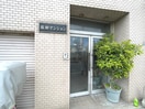  服部マンション