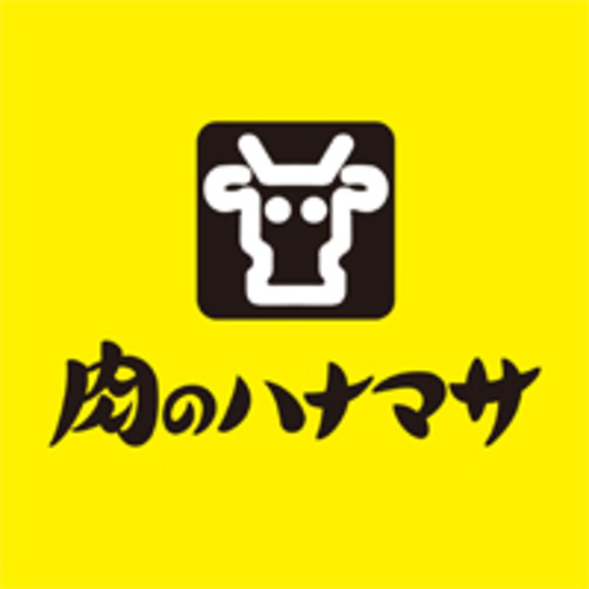 肉のﾊﾅﾏｻ 千束店(スーパー)まで490m カーサフェリース