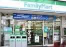ﾌｧﾐﾘｰﾏｰﾄ 浅草雷門通り店(コンビニ)まで208m ヴィクトリー鈴木