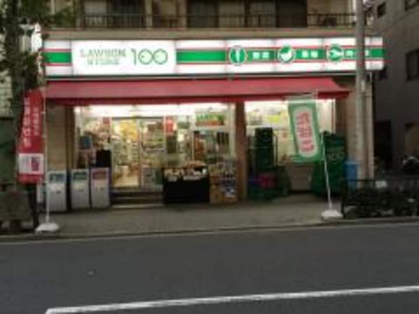 ﾛｰｿﾝｽﾄｱ100 浅草寿店(スーパー)まで106m トヨダビル（雷門）
