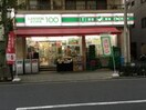ﾛｰｿﾝｽﾄｱ100 浅草寿店(スーパー)まで106m トヨダビル（雷門）