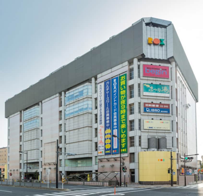 ｻﾞ･ﾀﾞｲｿｰ 浅草ROX店(スーパー)まで483m 庄田ビル