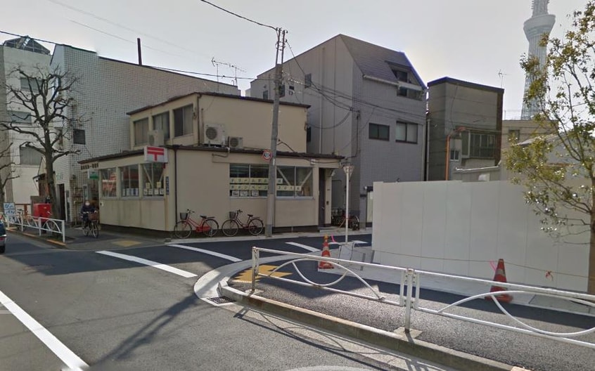 墨田京島一郵便局(郵便局)まで175m Sunlight