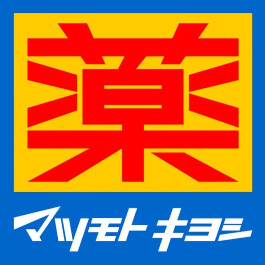 ﾏﾂﾓﾄｷﾖｼ 浅草二天門東参道店(ドラッグストア)まで311m レヴァンテ浅草観音 壱