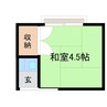 第二みどり荘 1Rの間取り