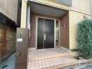  Akarenga浅草