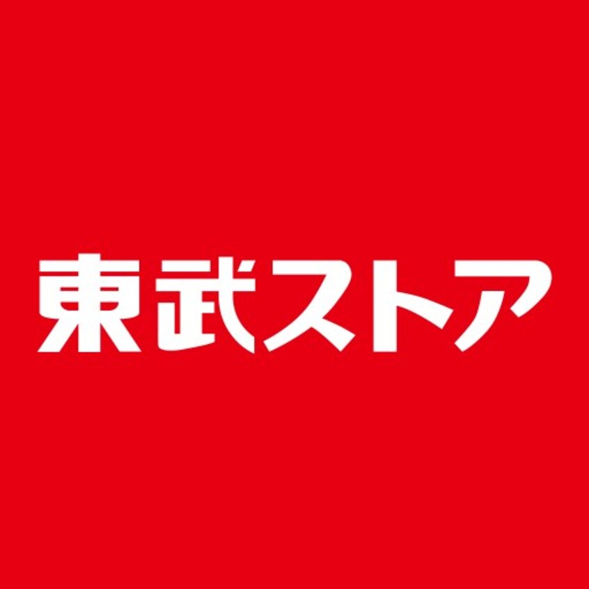 東武ｽﾄｱ 東浅草一丁目店(スーパー)まで258m Akarenga浅草