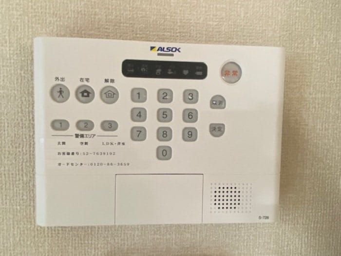  アムール東向島