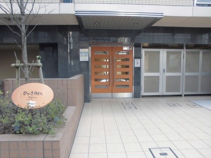  ひびき錦糸町 門田ビル