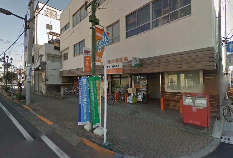 台東清川郵便局(郵便局)まで180m ラリュール清川B