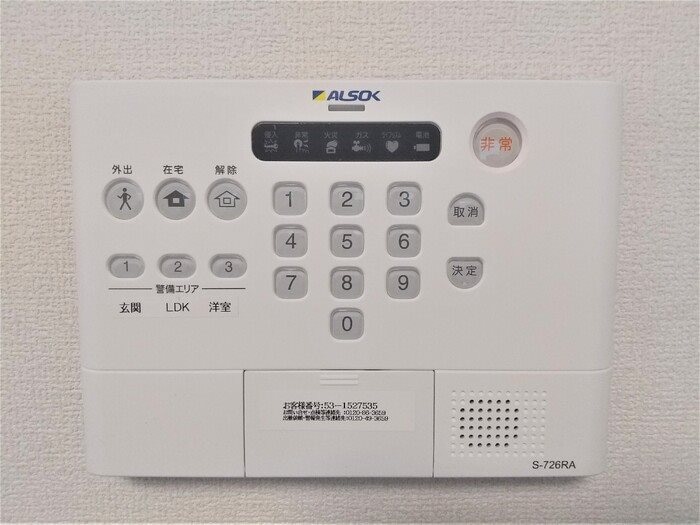  アナシエ亀有