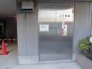  シャンティオン