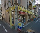 ｽﾘｰｴｲﾄ 竜泉店(コンビニ)まで573m Dolf-K