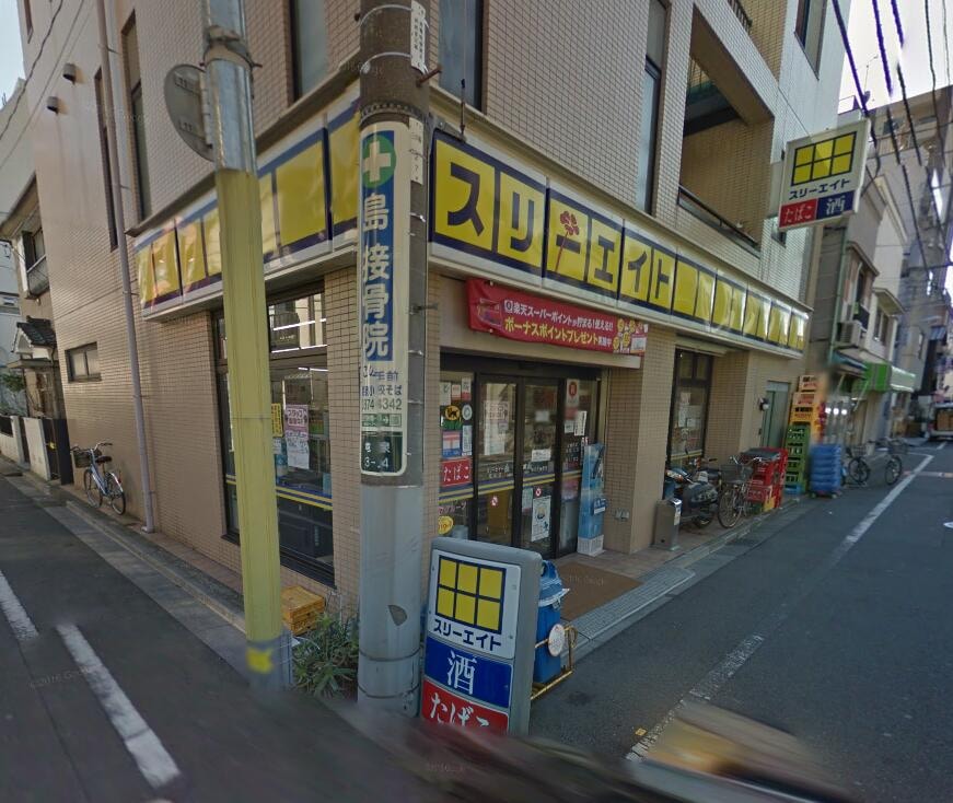 ｽﾘｰｴｲﾄ 竜泉店(コンビニ)まで573m Dolf-K